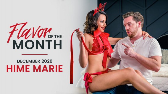 Flavor Of The Month Hime Marie #Step Siblings Caught 